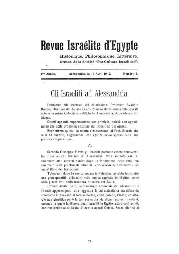 Revue israélite d'Egypte. Vol. 1 n° 4 (15 avril 1912)